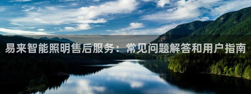 云顶集团董事长林东简历介绍