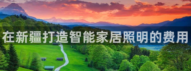 云顶国际宴会中心怎么样