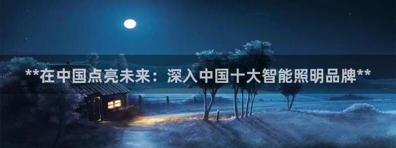 云顶集团老总子女