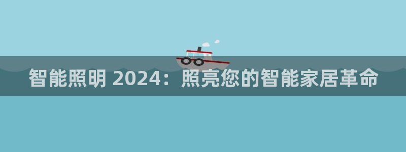 云顶国际林梧桐