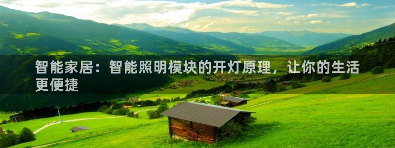云顶国际平台怎么样