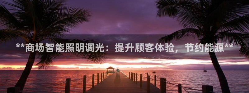 云顶国际高中学费多少钱一年