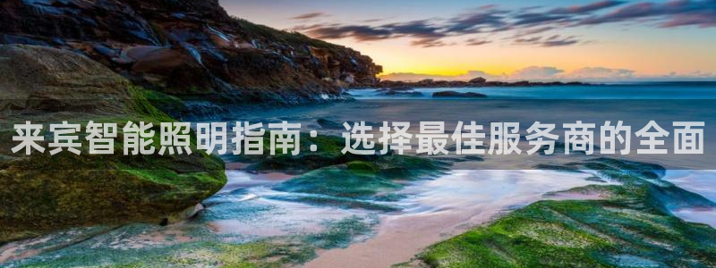云顶国际酒店电话