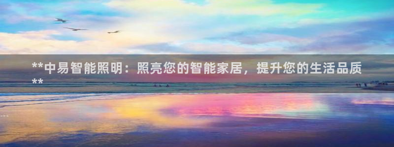 云顶国际app下载唯一平台