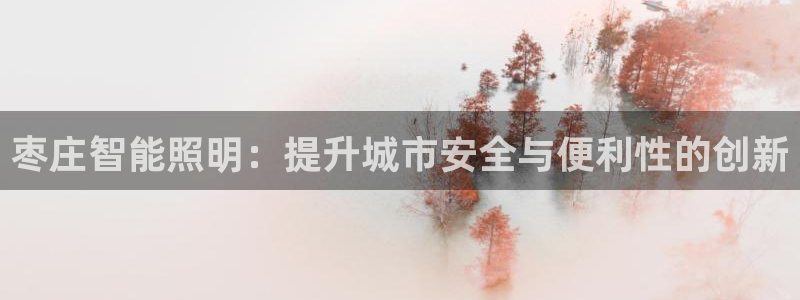 云顶国际网上平台是假的吗?
