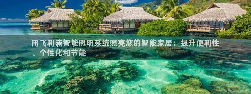 云顶国际培训中心怎么样
