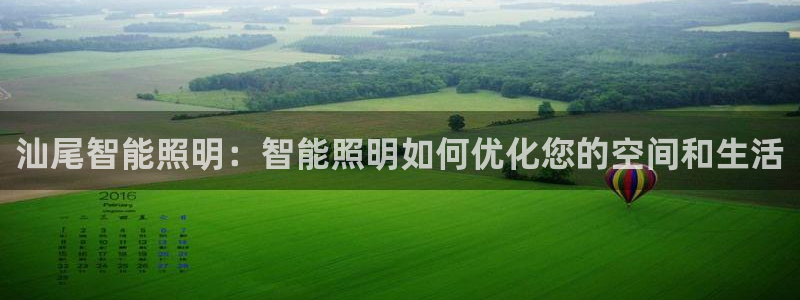 云顶集团在中国上市了吗
