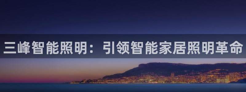 云顶集团游戏app网页版
