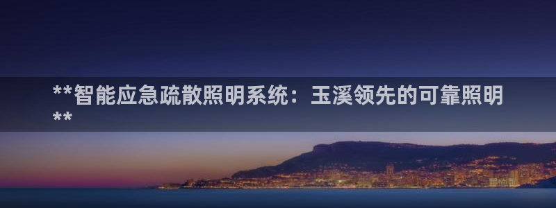 云顶国际集团游戏会不会黑钱