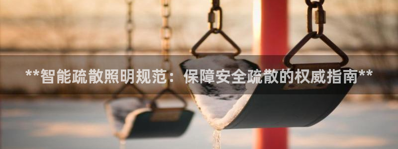 云顶集团网站多少