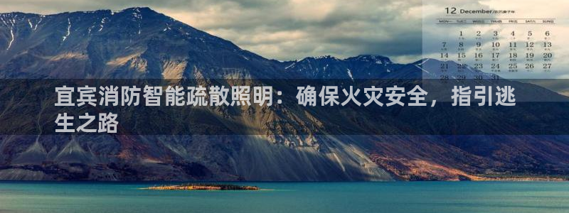 云顶集团网站多少