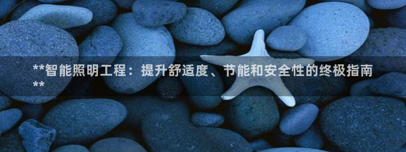 云顶国际是个什么平台游戏