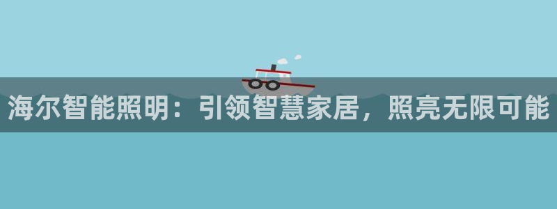 云顶集团林国泰