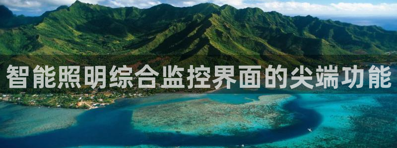 云顶集团网站是多少