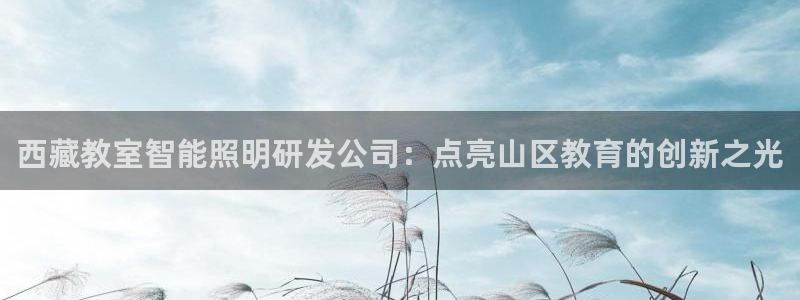 云顶国际商务会所电话