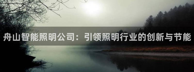 云顶国际酒店位置
