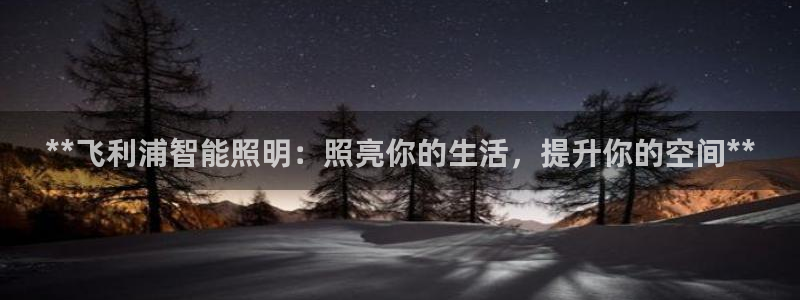 云顶国际二手房价格