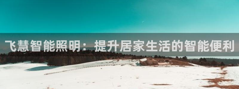 云顶国际下载地址
