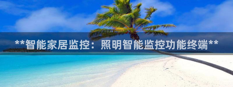云顶国际平台提款受阻