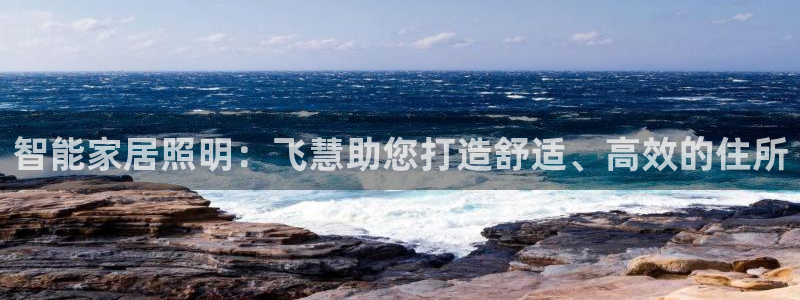云顶国际商务会所怎么样