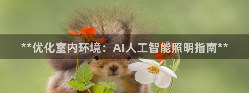 云顶国际滑雪度假小镇