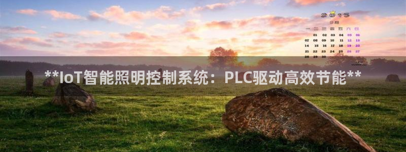云顶集团网站安全吗