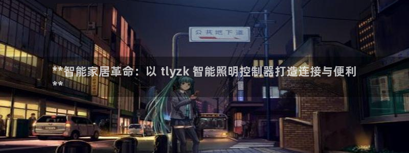 云顶集团游戏app月底是不是不能玩了