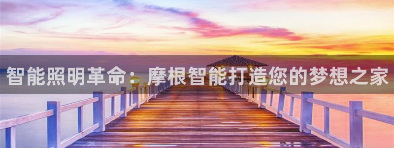 云顶国际app官方下载安卓