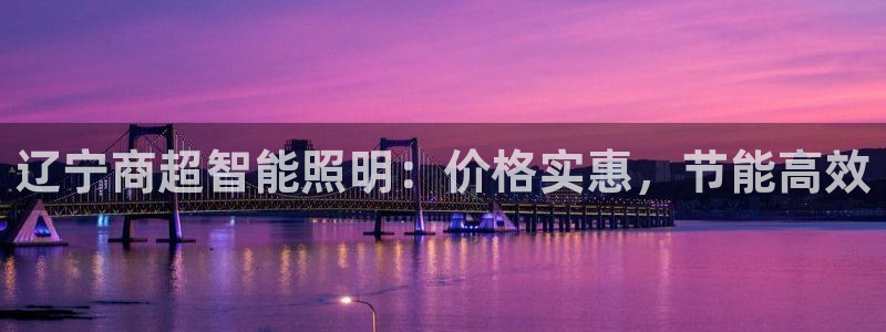 云顶国际77026
