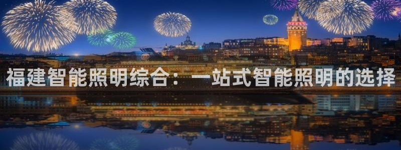 云顶国际A405