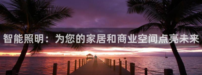 云顶国际app官方下载安装手机版