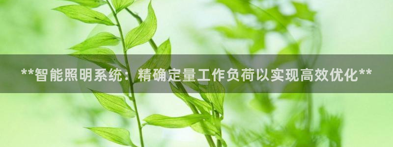 云顶集团在哪里