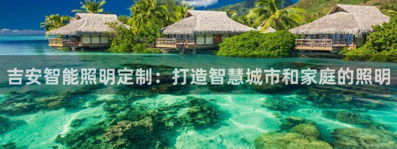 云顶国际集团游戏官网