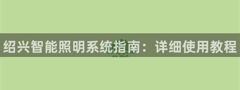 云顶国际会所怎么样
