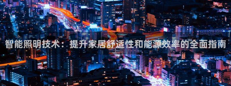 云顶国际被黑