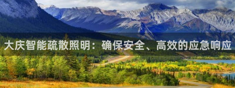 云顶国际集团官网